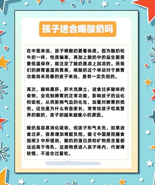 宝宝多大可以喝酸奶_酸奶对婴儿好吗