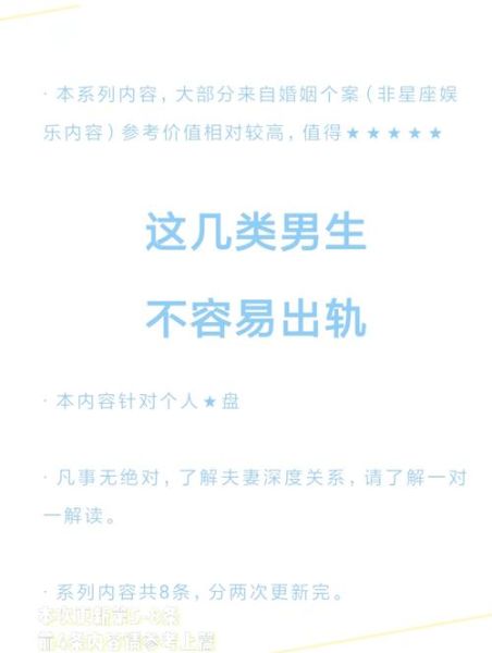 梦到一个男生是什么意思_梦见陌生男生代表什么