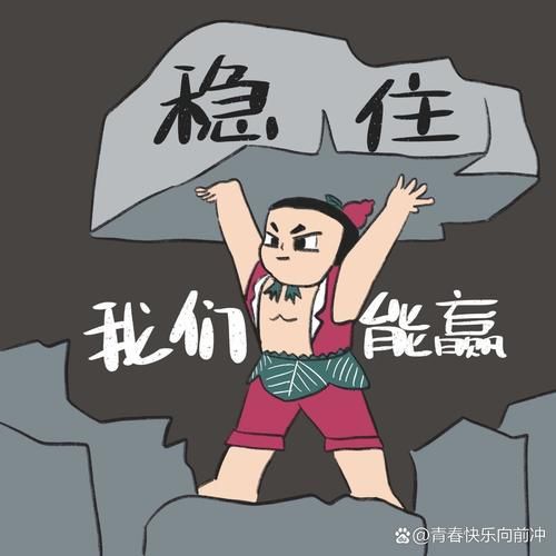 搞笑表情包哪里找_斗图怎么赢