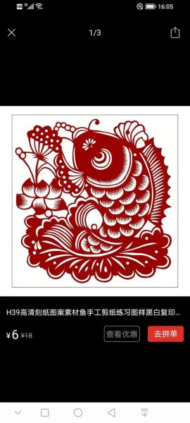 刻图图片大全哪里找_如何免费下载高清刻图素材