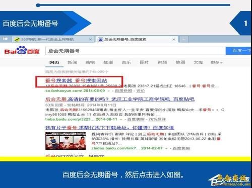 大香蕉迅雷下载_怎么找资源