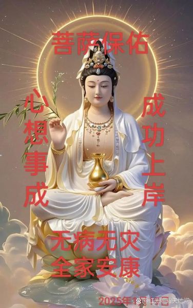 保佑图片祈祷图片大全_如何正确使用