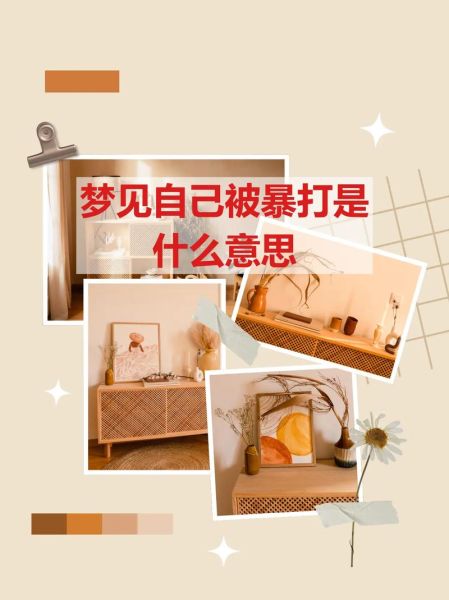 梦见打老公是什么意思_梦到自己打老公预示什么