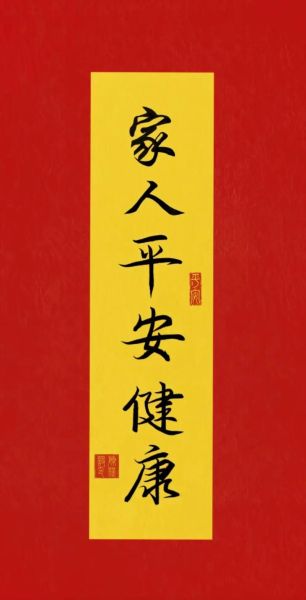 保佑图片祈祷图片大全_如何正确使用