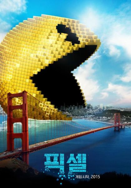 像素大战迅雷下载_如何找到高清资源