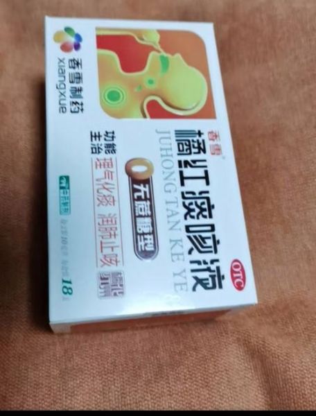 宝宝气管有痰吃什么药_婴儿痰多怎么用药