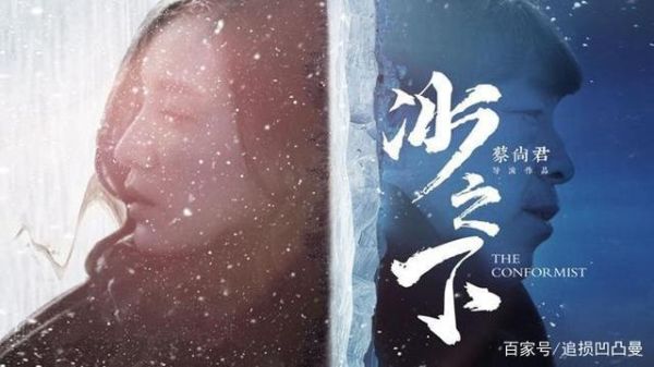 冰之下迅雷下载_冰之下高清资源在哪找