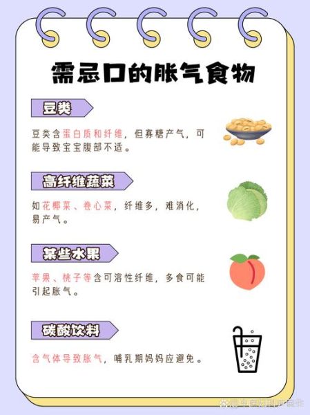 2岁宝宝胀气怎么办_2岁宝宝胀气吃什么好