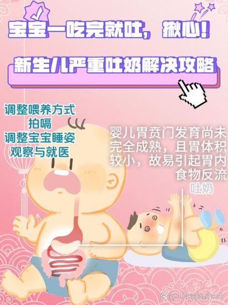 宝宝吃东西就吐是什么原因_宝宝一吃就吐怎么办