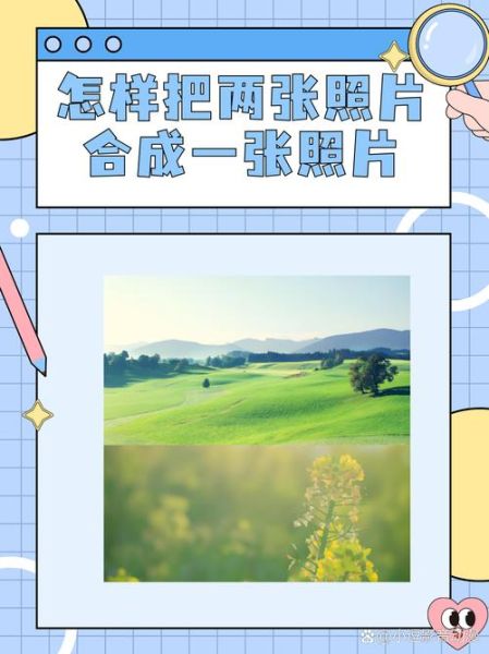 合成图片大全免费下载_合成图片怎么制作