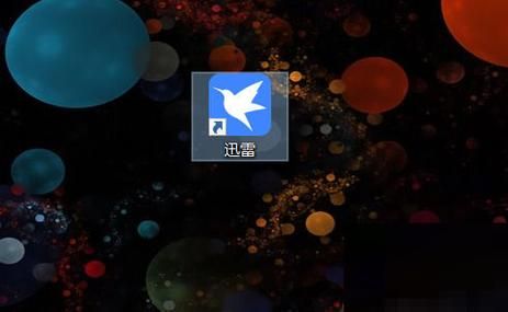 怪形迅雷下载_迅雷下载链接失效怎么办