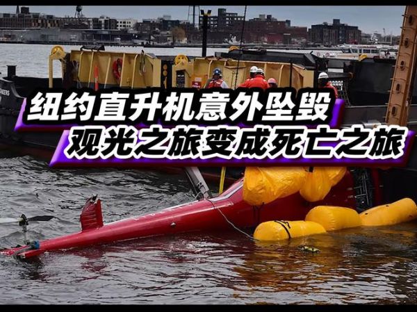 梦到直升飞机是什么意思_梦见直升机坠落预示什么