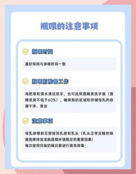 奶水不够宝宝又不吃奶瓶怎么办_母乳不足如何过渡到瓶喂