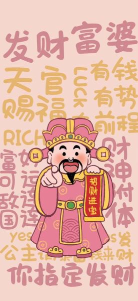 恭喜发财图片大全去哪找_如何挑选高清无水印