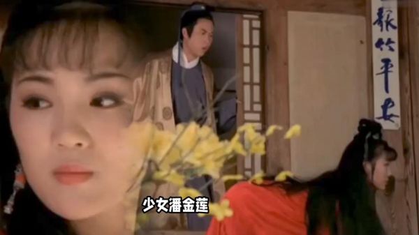 少女潘金莲迅雷下载_少女潘金莲高清资源在哪找