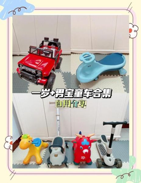童车图片大全_如何挑选适合宝宝的童车