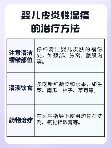 宝宝有湿疹能晒太阳吗_湿疹晒太阳注意事项