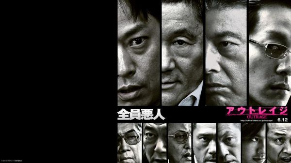 极恶非道1迅雷下载_哪里能看高清完整版