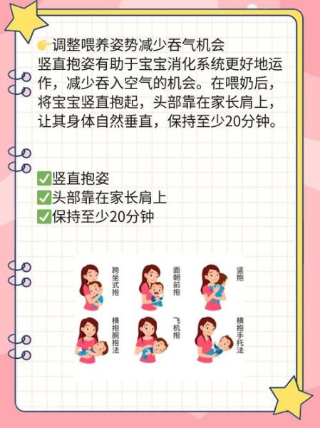 宝宝打嗝是什么原因_如何快速止嗝