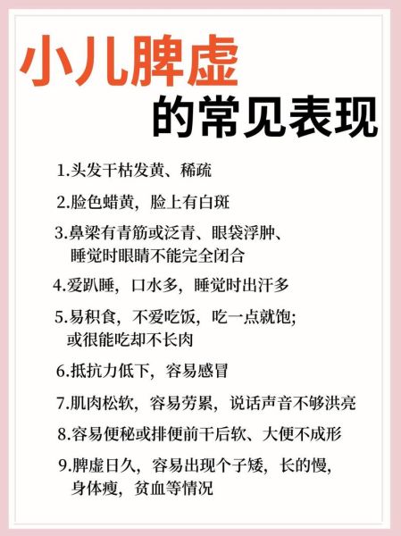 1岁宝宝食欲差的原因_如何改善