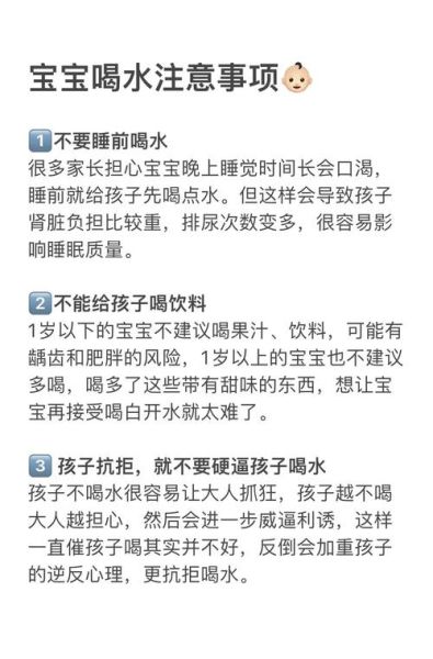 宝宝几个月可以喝水_新生儿喝水最佳时间