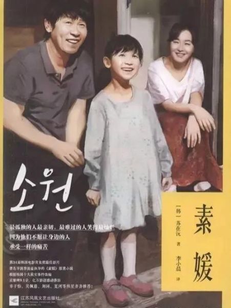 素媛迅雷下载_素媛迅雷下载合法吗