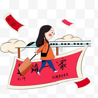 回家图片大全_怎么找高清素材