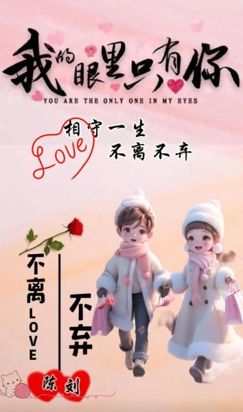 情侣壁纸图片大全墙纸_如何挑选不撞款