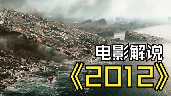 2012迅雷下载_迅雷还能下2012电影吗