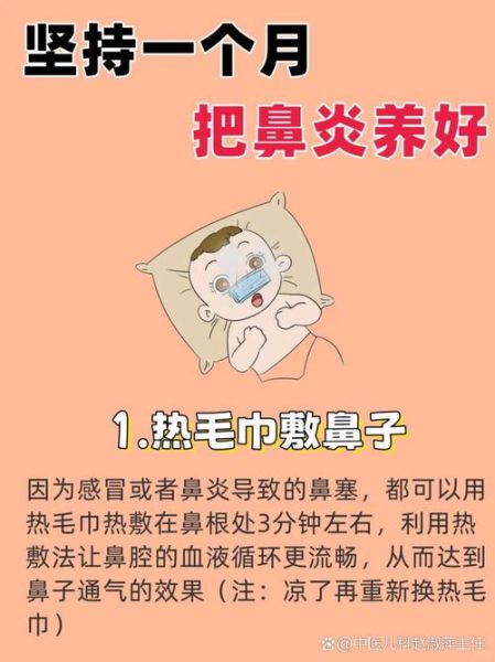 宝宝鼻痒是什么原因_宝宝鼻子痒怎么办