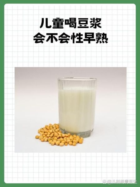 1岁宝宝能喝豆浆吗_豆浆怎么给1岁宝宝喝