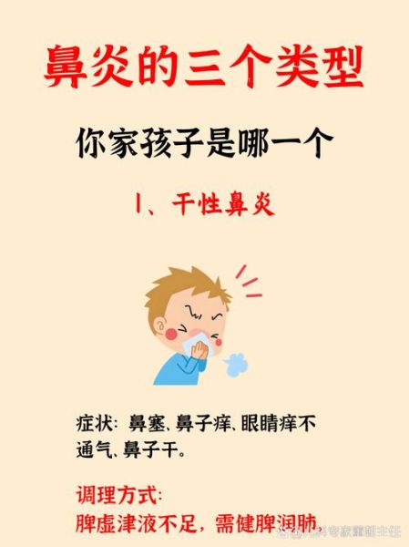 宝宝鼻痒是什么原因_宝宝鼻子痒怎么办