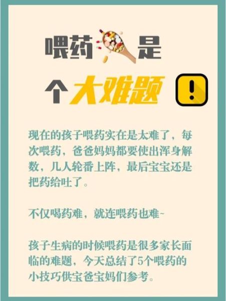 宝宝半夜可以吃药吗_半夜喂药注意事项