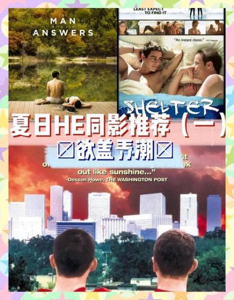 夏日情人迅雷下载_哪里能找到高清资源