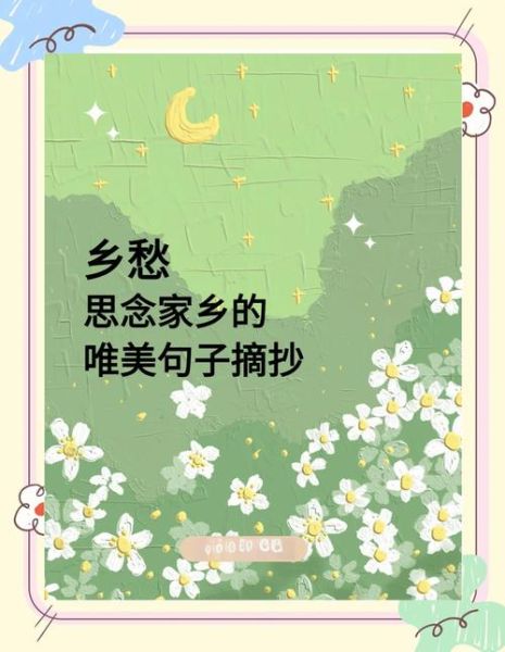 梦到家乡是什么意思_为什么会频繁梦见故乡