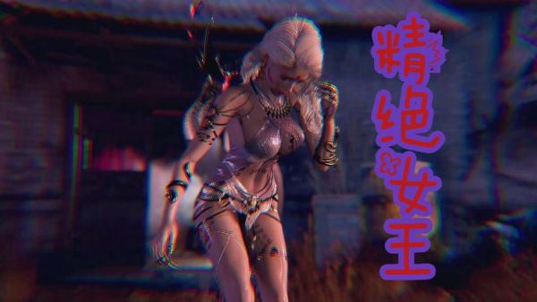 女王迅雷下载_女王迅雷下载安全吗