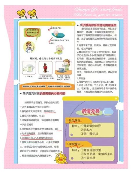 宝宝一吃奶就拉肚子正常吗_母乳性腹泻怎么办