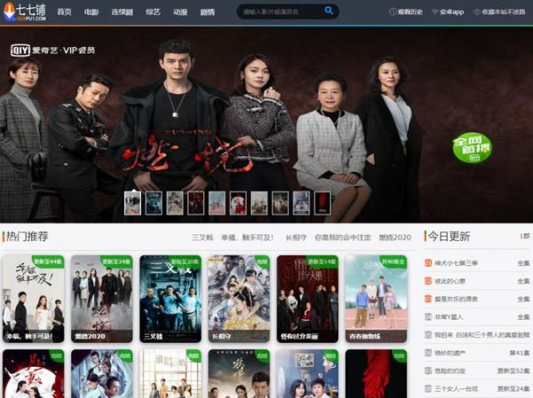 迅雷铺电影下载安全吗_迅雷铺电影怎么下载