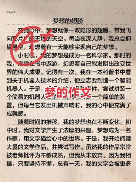 梦到在写作是什么意思_如何解读写作梦境