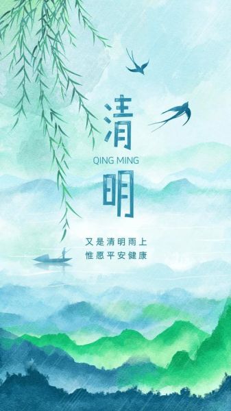 清明节图片大全_如何挑选高清素材