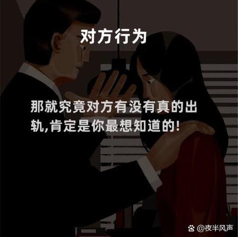 为什么总是梦到老公出轨_梦到老公出轨是什么意思