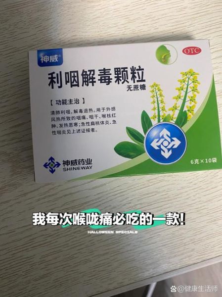 宝宝感冒嗓子发炎吃什么药_小儿喉咙红肿用药指南