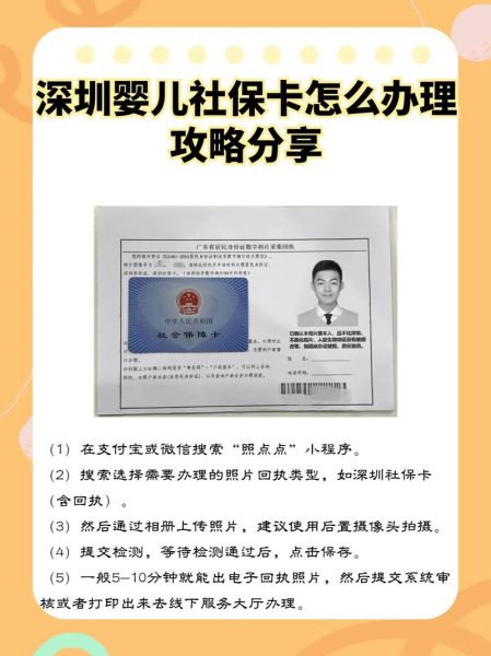 宝宝卡有必要办吗_宝宝卡怎么办理