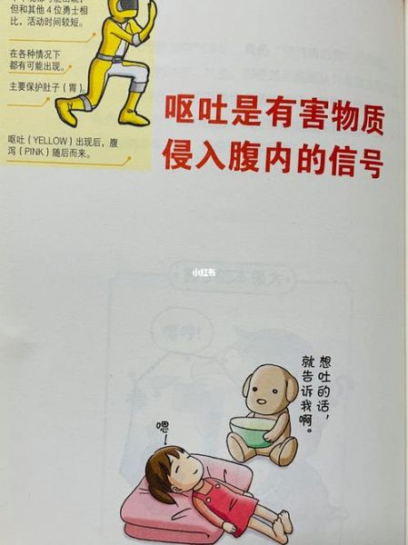 宝宝呕吐后怎么护理_宝宝呕吐后多久可以吃东西