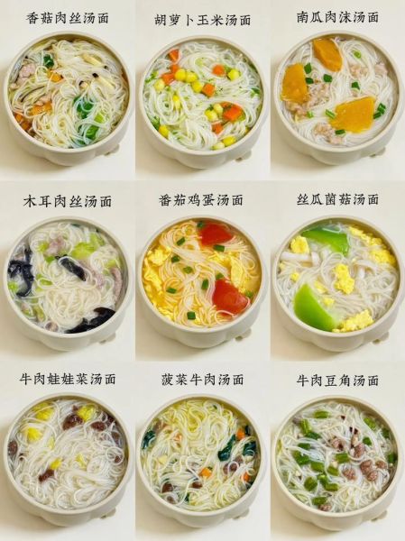 面条图片大全高清图片_如何挑选适合做菜单的面条高清图