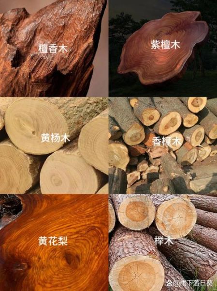 木头图片大全_如何挑选高清素材