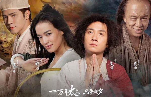 西游降魔迅雷下载_哪里能看高清完整版