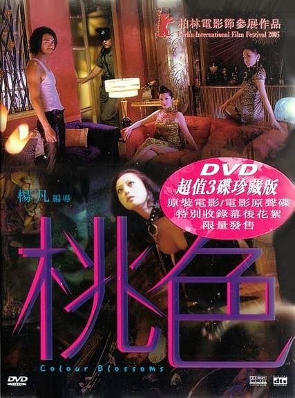 桃色迅雷下载安全吗_如何高速获取资源