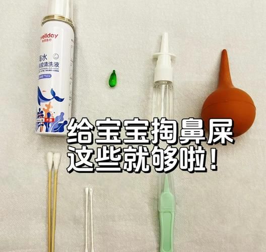 宝宝有鼻屎怎么弄出来_婴儿鼻塞清理方法