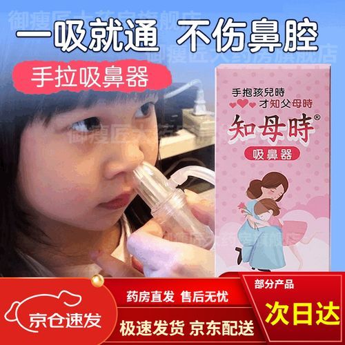 宝宝有鼻屎怎么弄出来_婴儿鼻塞清理方法